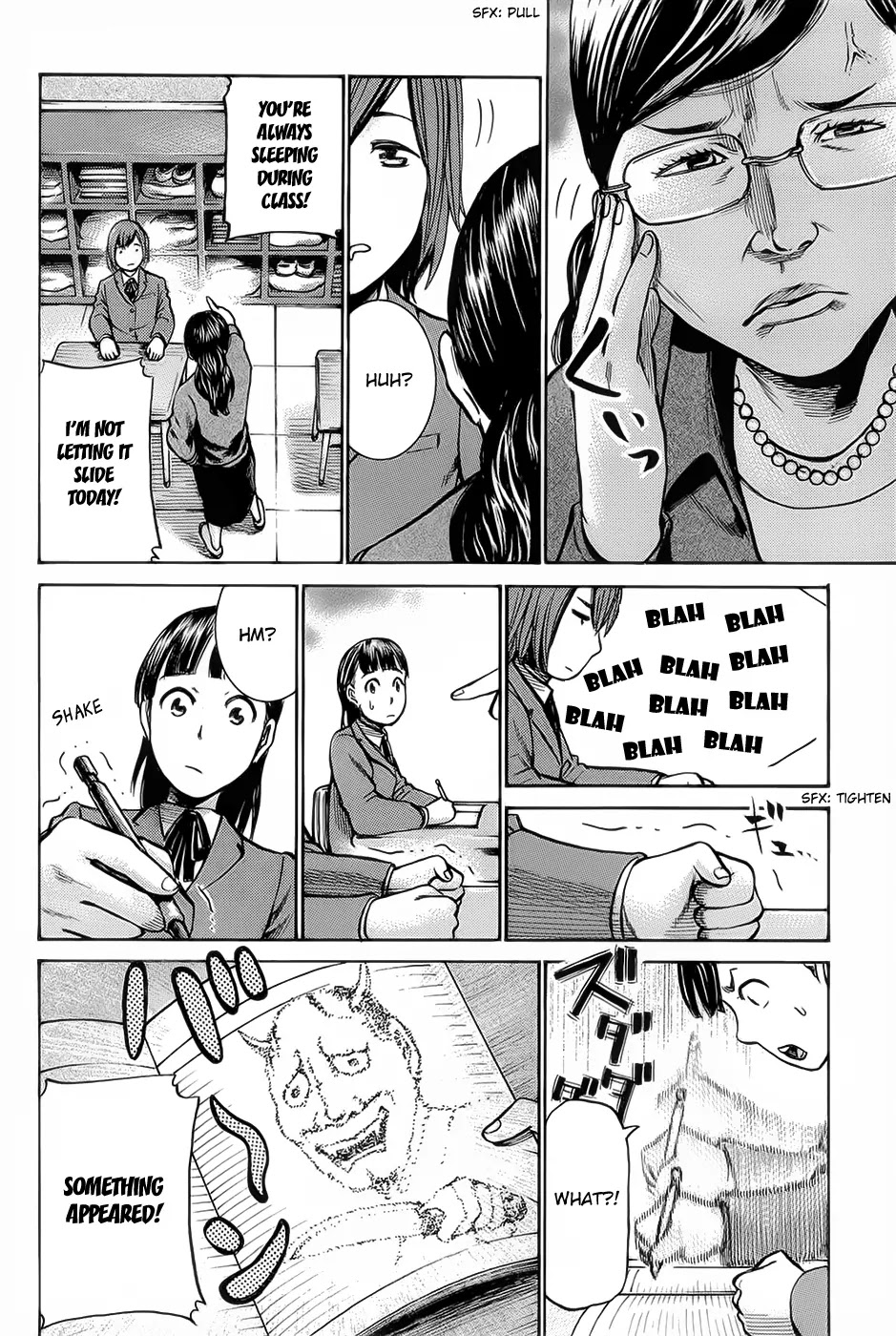 Hinamatsuri Chapter 10 page 4 - Chapter 10 : The Road To Dominion