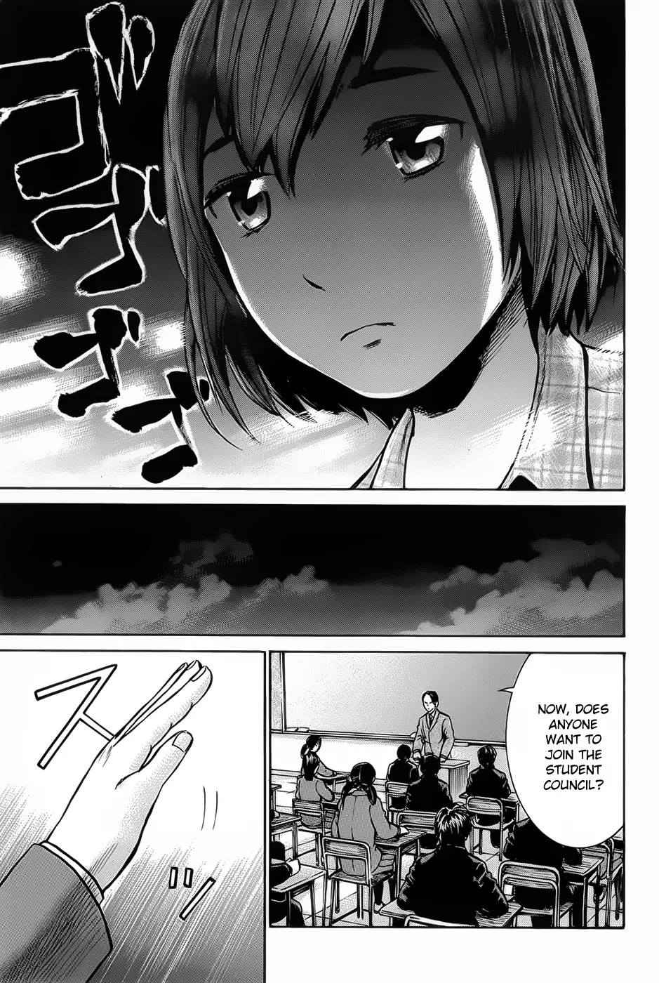Hinamatsuri Chapter 10 page 9 - Chapter 10 : The Road To Dominion