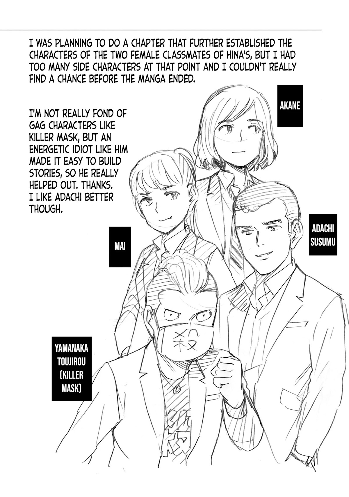 Hinamatsuri Chapter 100.5 page 12 - Chapter 100.5: Volume 19's EXTRA & Final words