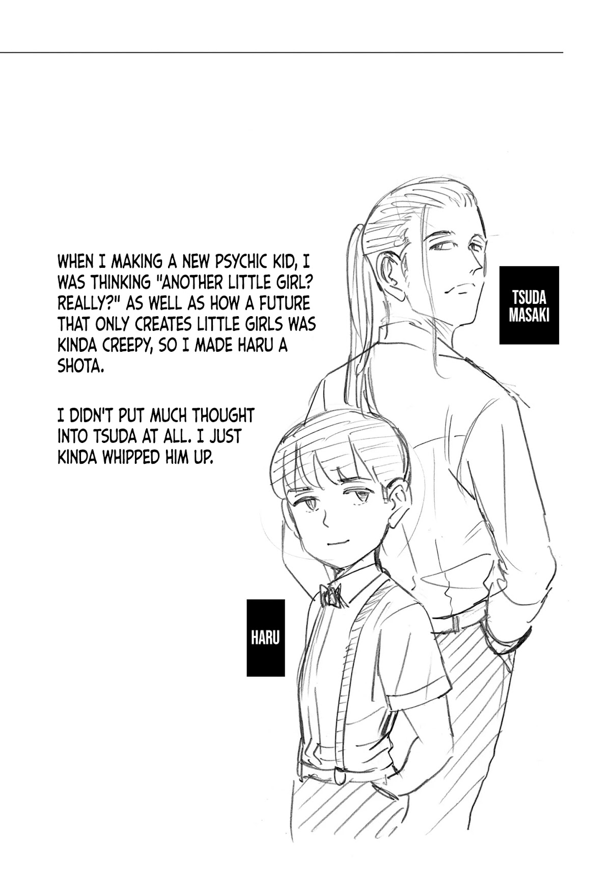 Hinamatsuri Chapter 100.5 page 14 - Chapter 100.5: Volume 19's EXTRA & Final words