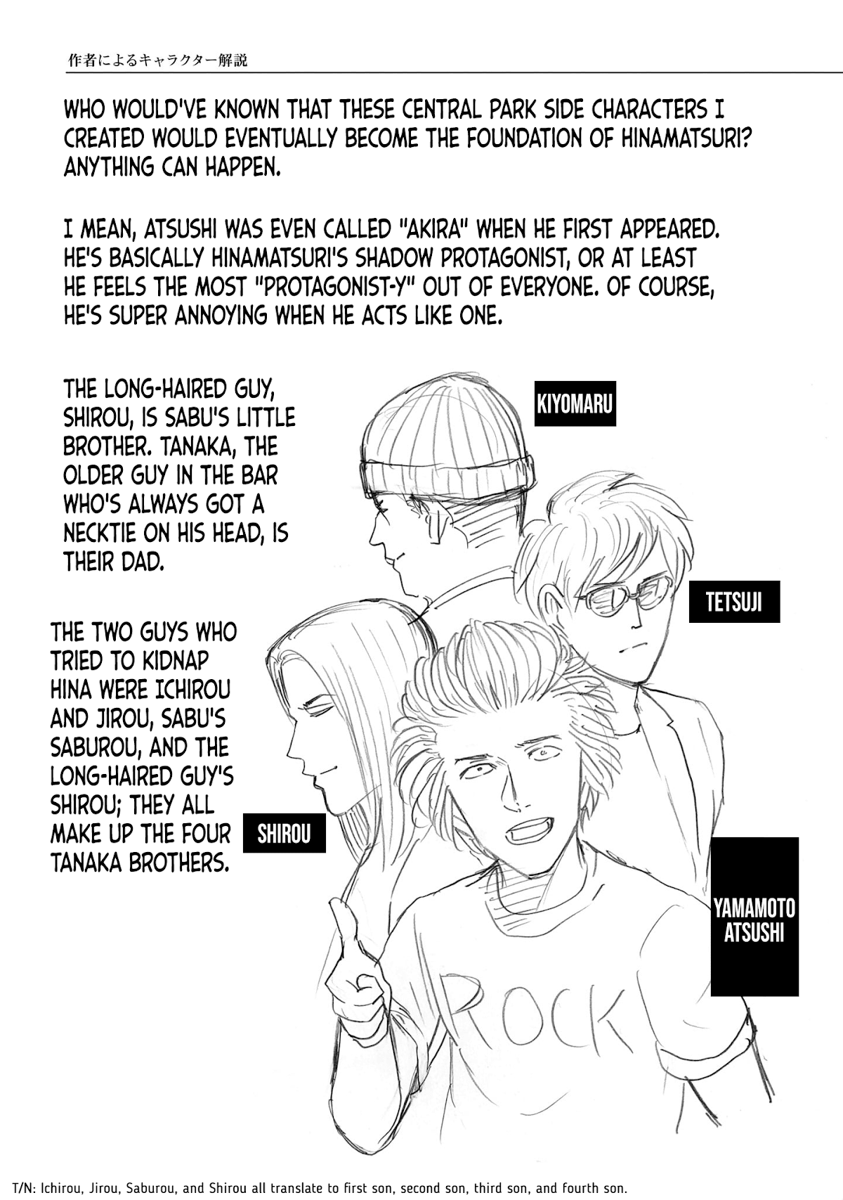 Hinamatsuri Chapter 100.5 page 15 - Chapter 100.5: Volume 19's EXTRA & Final words