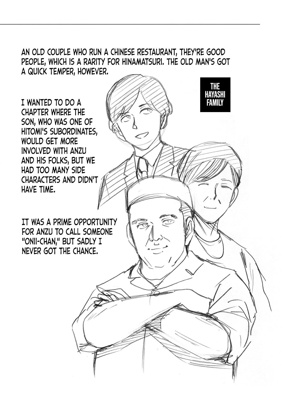 Hinamatsuri Chapter 100.5 page 18 - Chapter 100.5: Volume 19's EXTRA & Final words