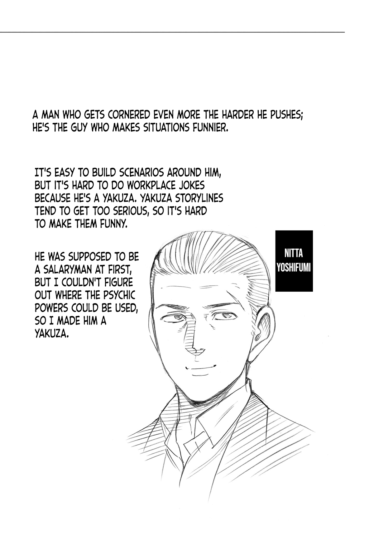Hinamatsuri Chapter 100.5 page 2 - Chapter 100.5: Volume 19's EXTRA & Final words