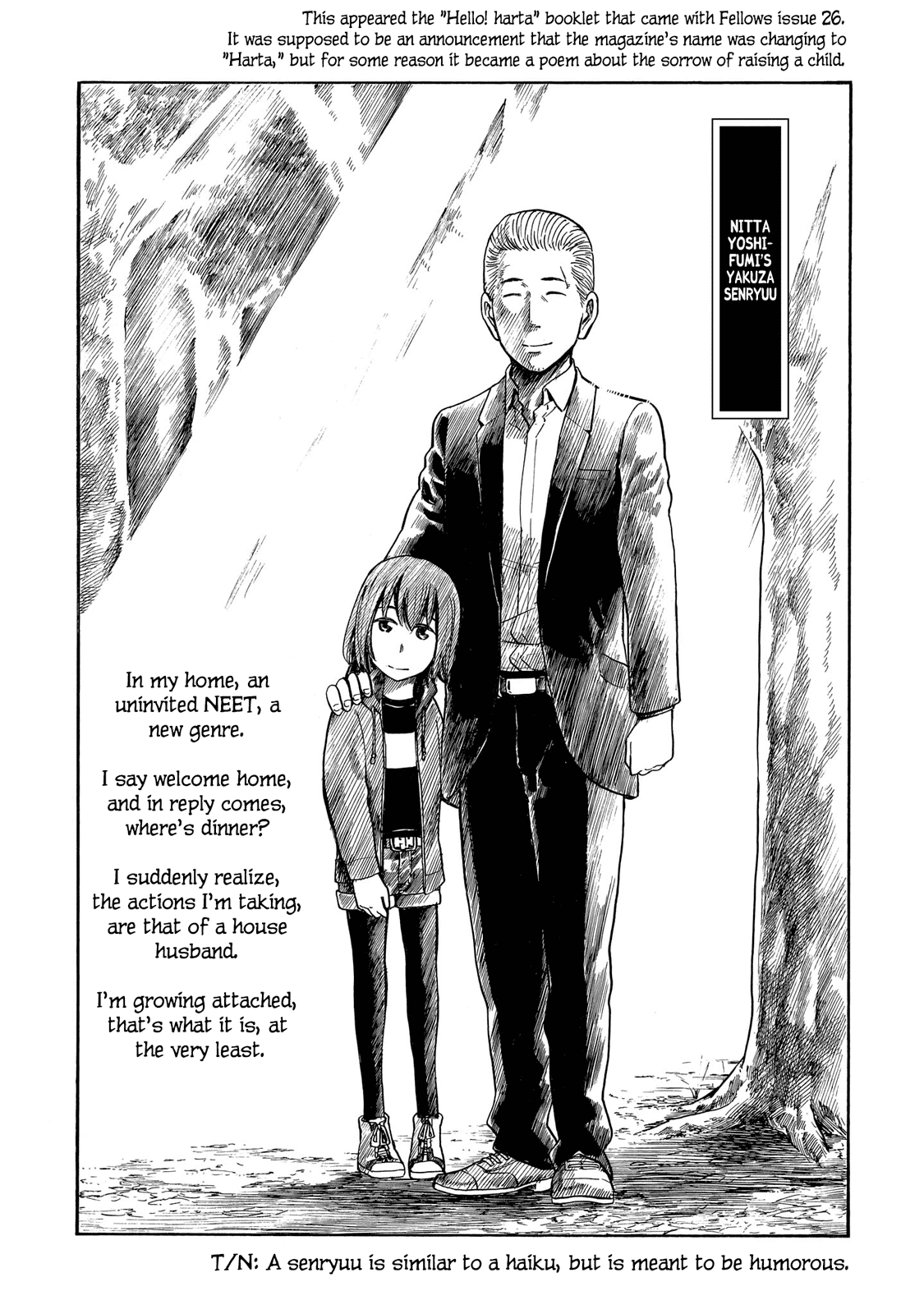 Hinamatsuri Chapter 100.5 page 34 - Chapter 100.5: Volume 19's EXTRA & Final words