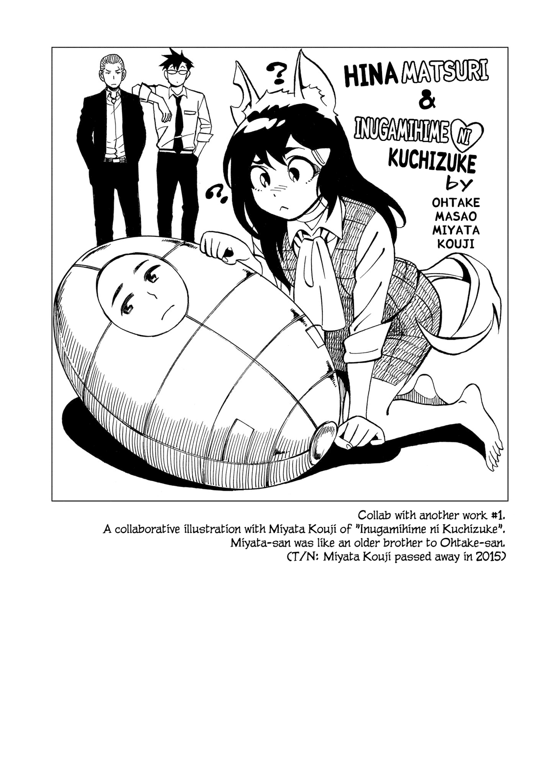 Hinamatsuri Chapter 100.5 page 36 - Chapter 100.5: Volume 19's EXTRA & Final words
