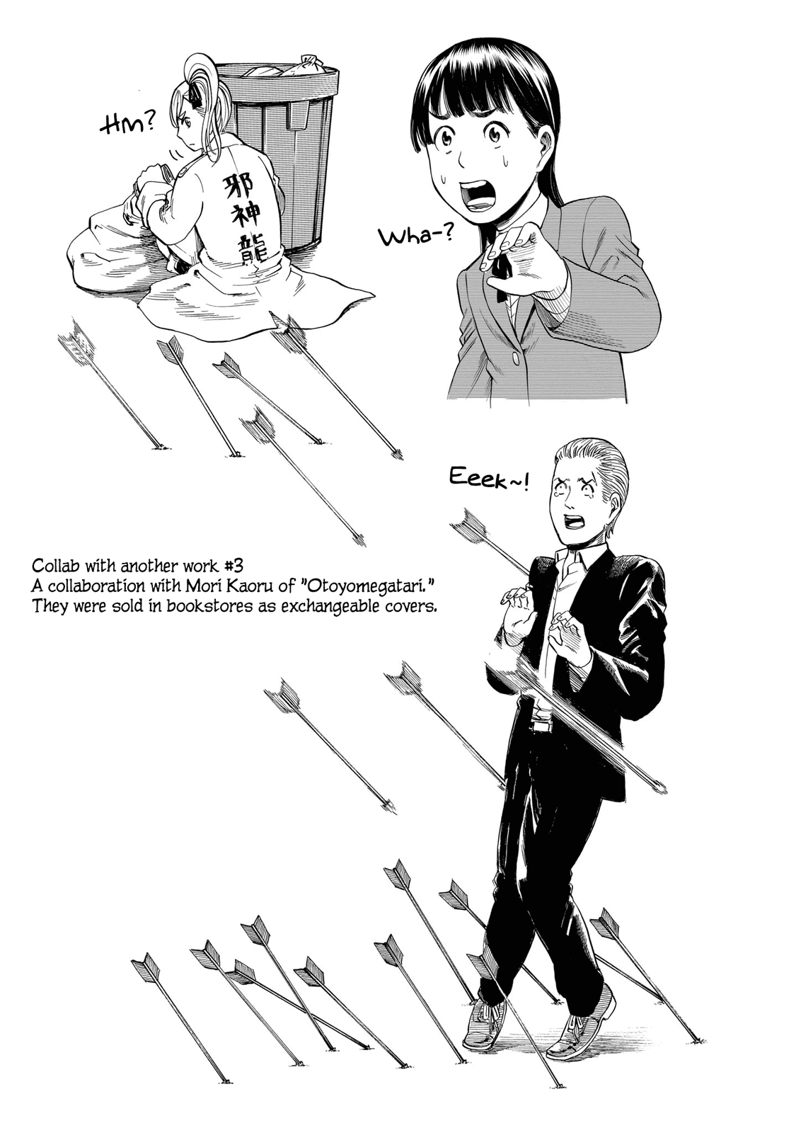 Hinamatsuri Chapter 100.5 page 39 - Chapter 100.5: Volume 19's EXTRA & Final words