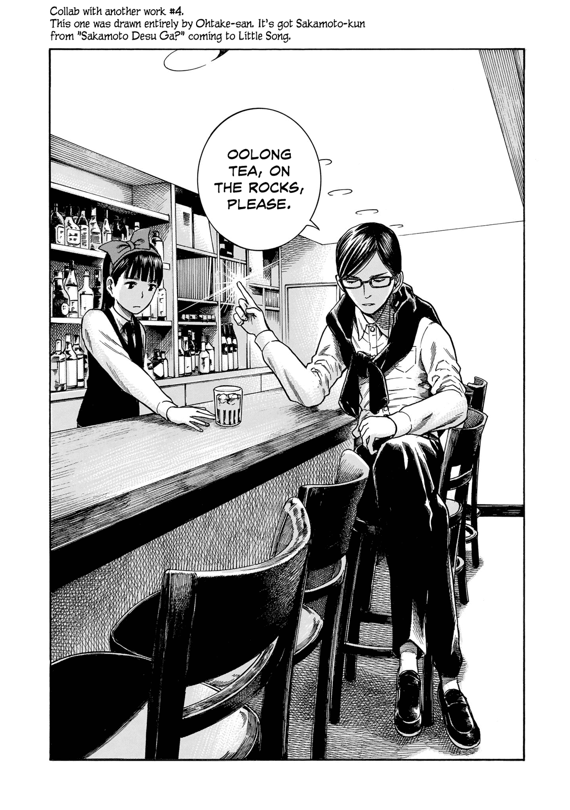 Hinamatsuri Chapter 100.5 page 40 - Chapter 100.5: Volume 19's EXTRA & Final words