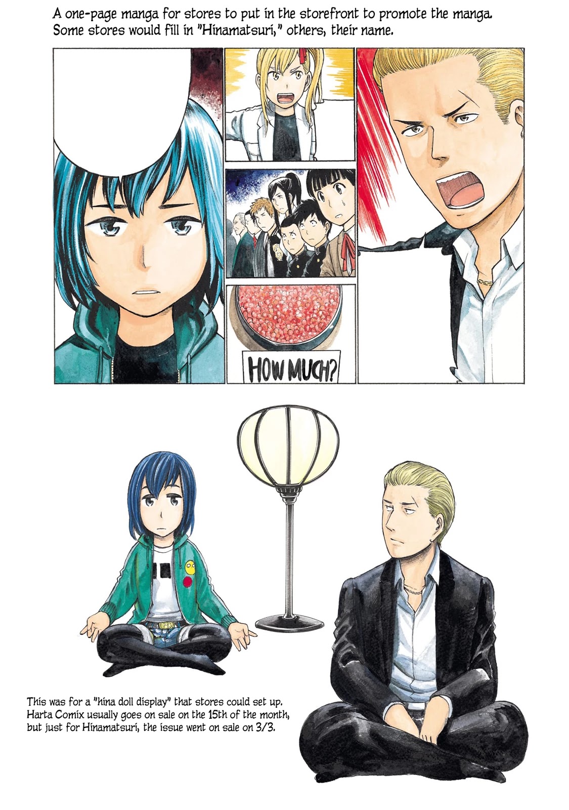Hinamatsuri Chapter 100.5 page 46 - Chapter 100.5: Volume 19's EXTRA & Final words