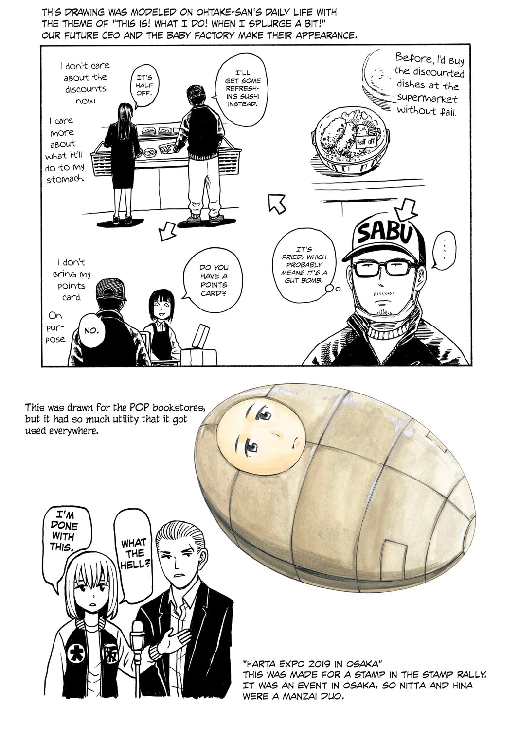 Hinamatsuri Chapter 100.5 page 49 - Chapter 100.5: Volume 19's EXTRA & Final words
