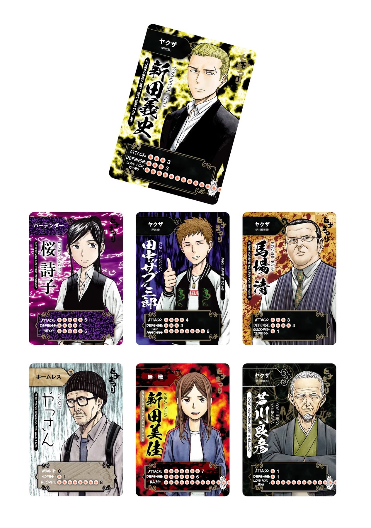 Hinamatsuri Chapter 100.5 page 51 - Chapter 100.5: Volume 19's EXTRA & Final words
