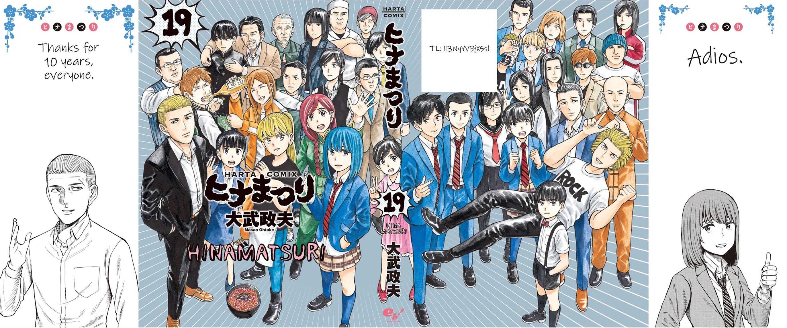 Hinamatsuri Chapter 100.5 page 57 - Chapter 100.5: Volume 19's EXTRA & Final words