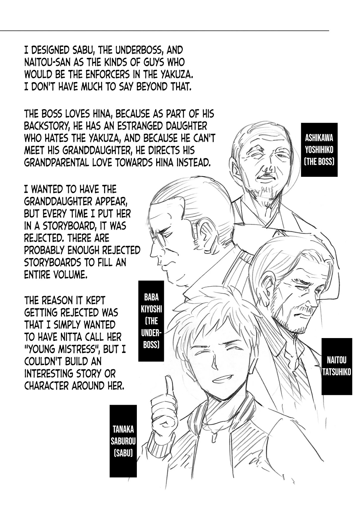 Hinamatsuri Chapter 100.5 page 8 - Chapter 100.5: Volume 19's EXTRA & Final words