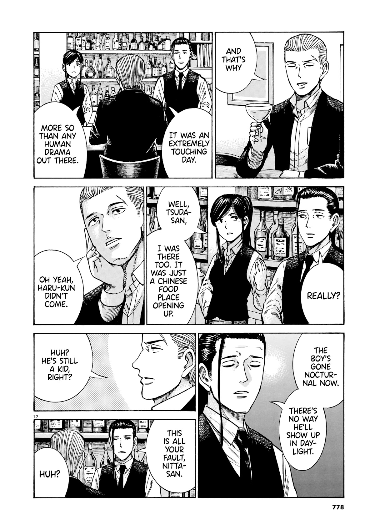 Hinamatsuri Chapter 100 page 12 - Chapter 100: Life Since Then (Part 2) [END]
