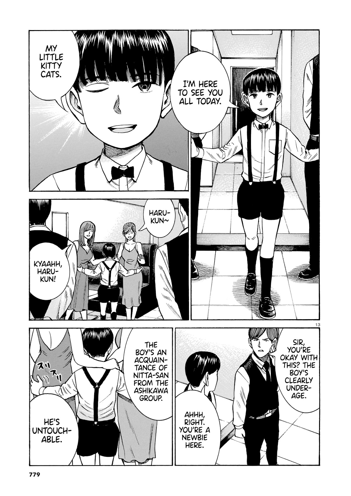 Hinamatsuri Chapter 100 page 13 - Chapter 100: Life Since Then (Part 2) [END]