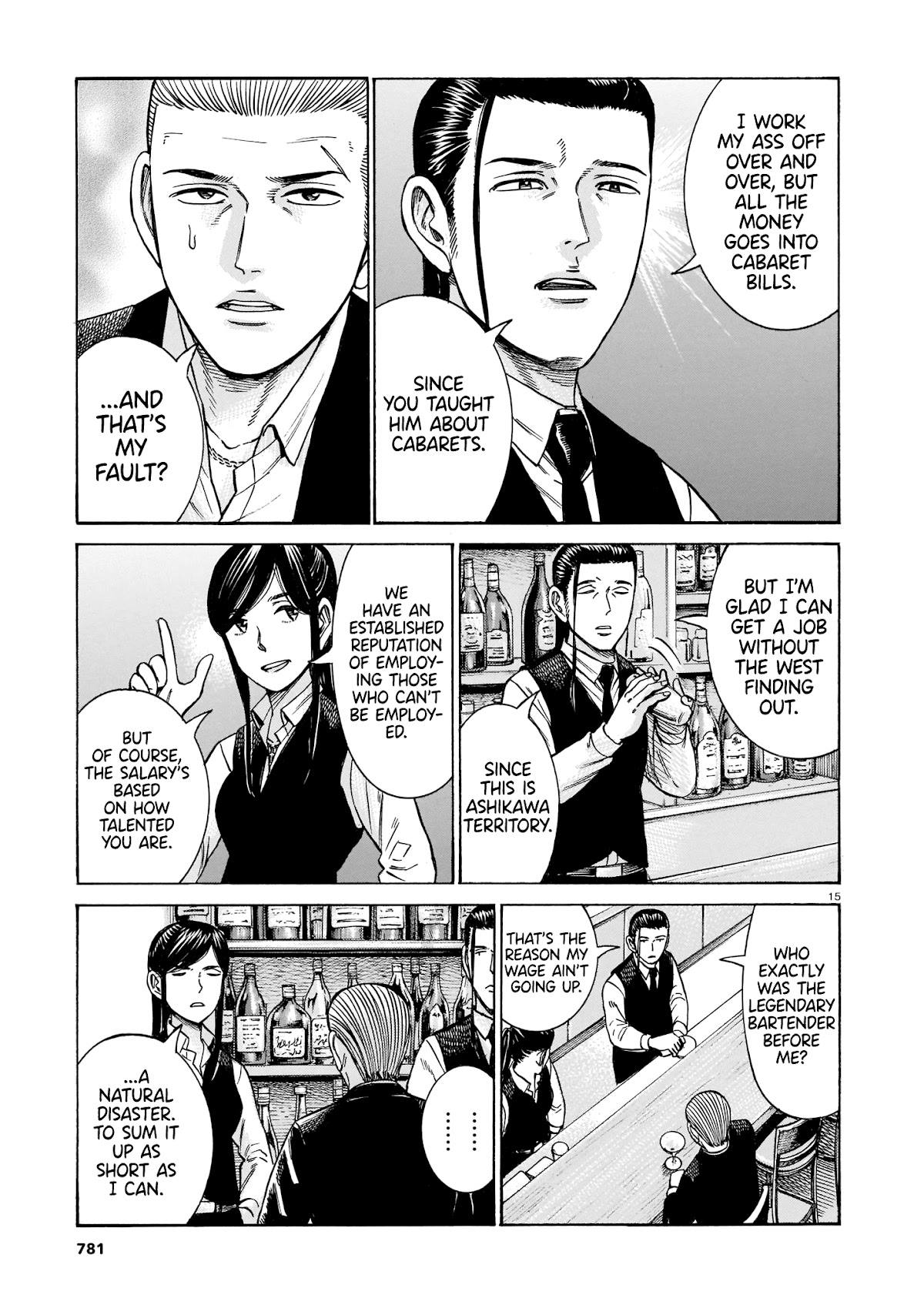 Hinamatsuri Chapter 100 page 15 - Chapter 100: Life Since Then (Part 2) [END]