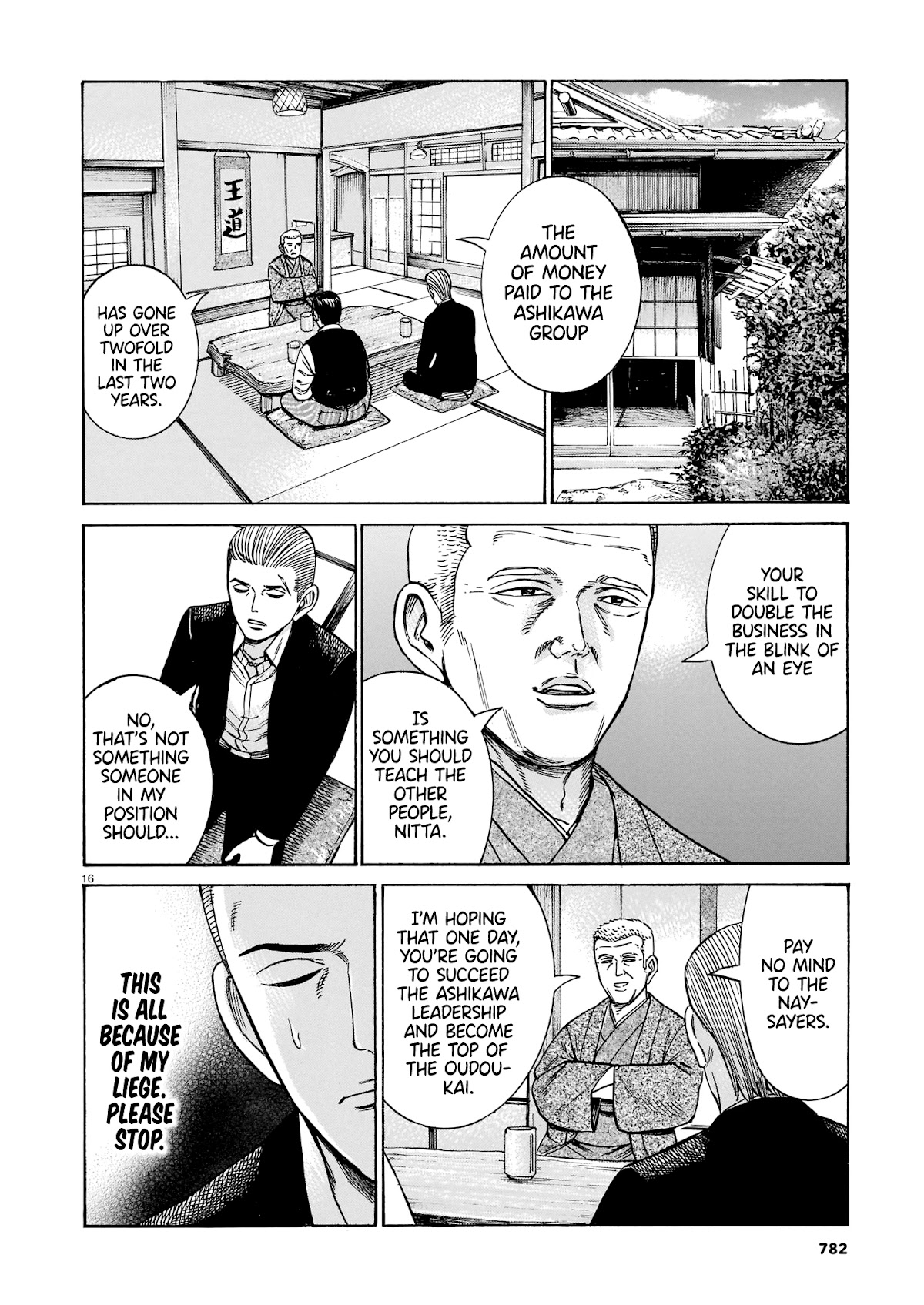 Hinamatsuri Chapter 100 page 16 - Chapter 100: Life Since Then (Part 2) [END]