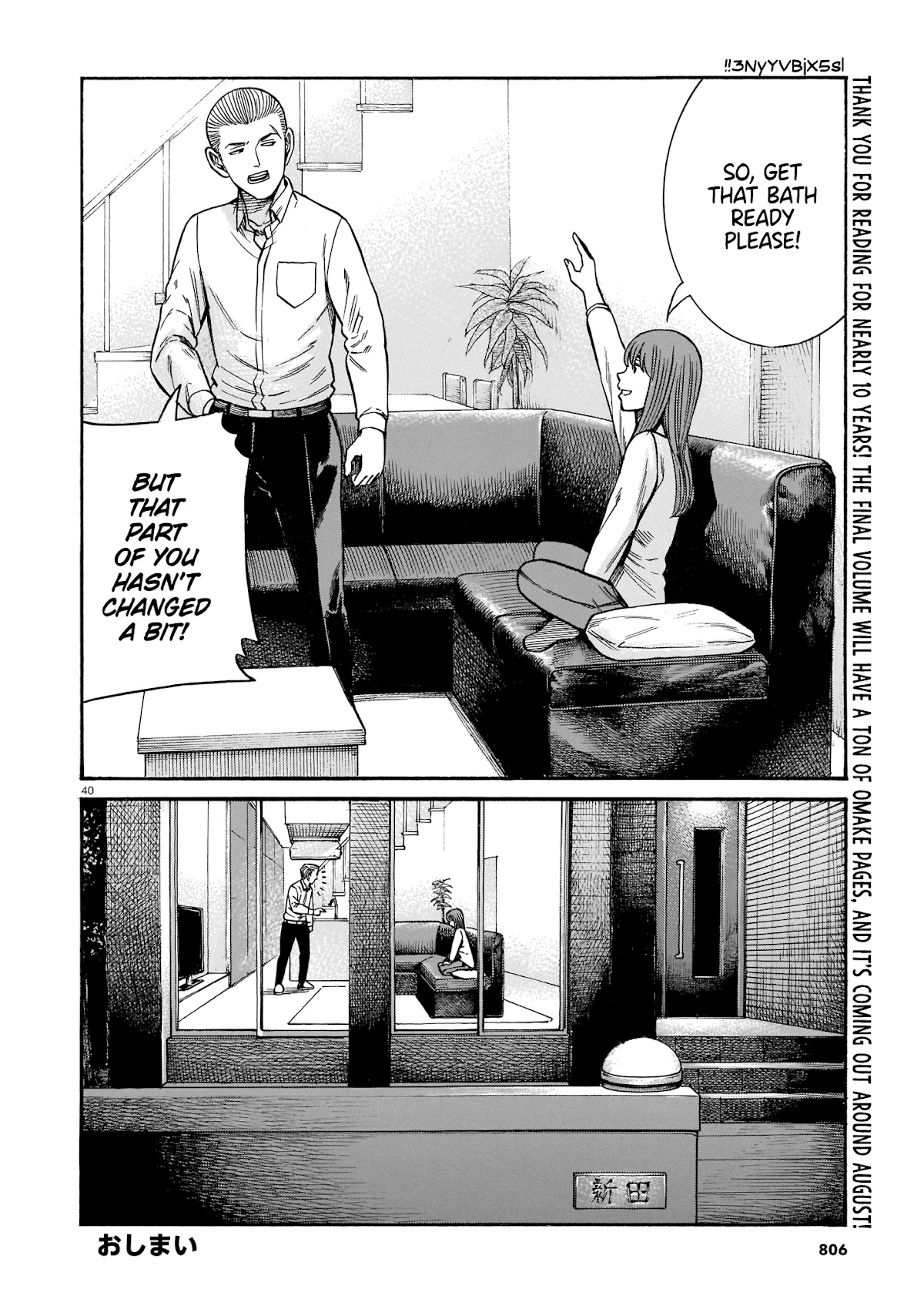 Hinamatsuri Chapter 100 page 40 - Chapter 100: Life Since Then (Part 2) [END]