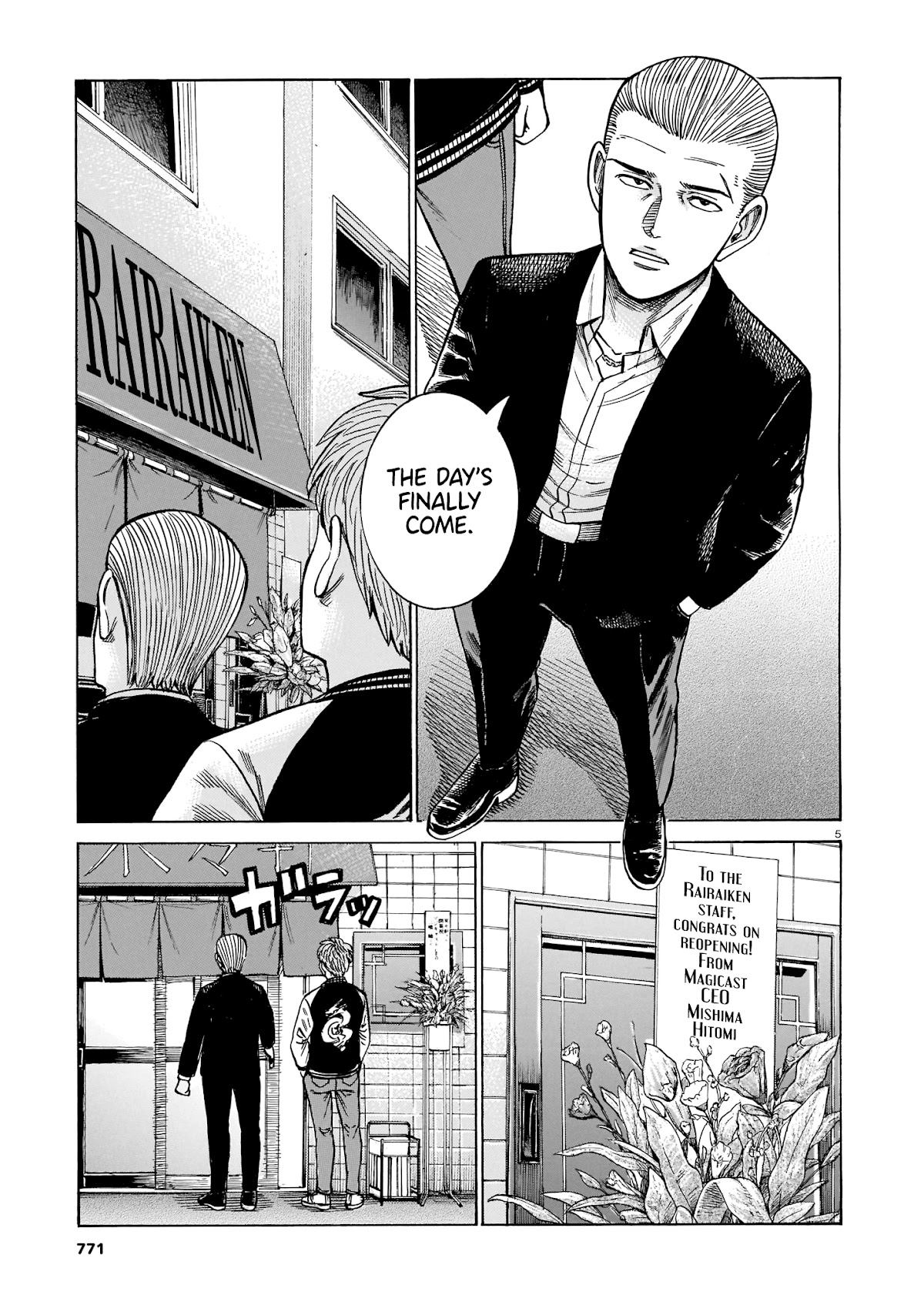 Hinamatsuri Chapter 100 page 5 - Chapter 100: Life Since Then (Part 2) [END]