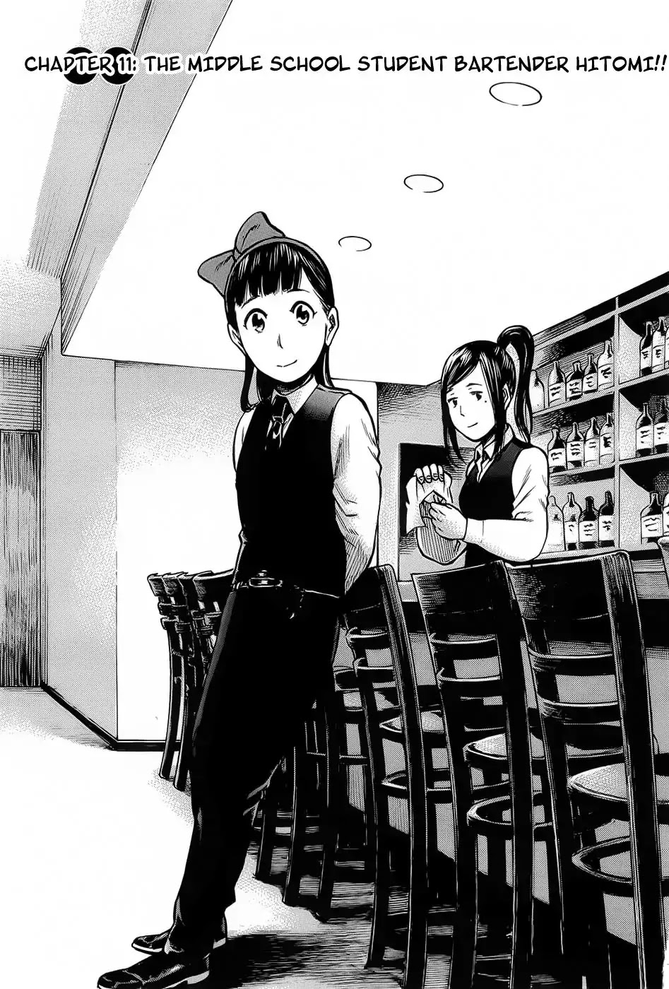 Hinamatsuri Chapter 11 page 5 - Chapter 11: The Middle School Student Bartender HITOMI!