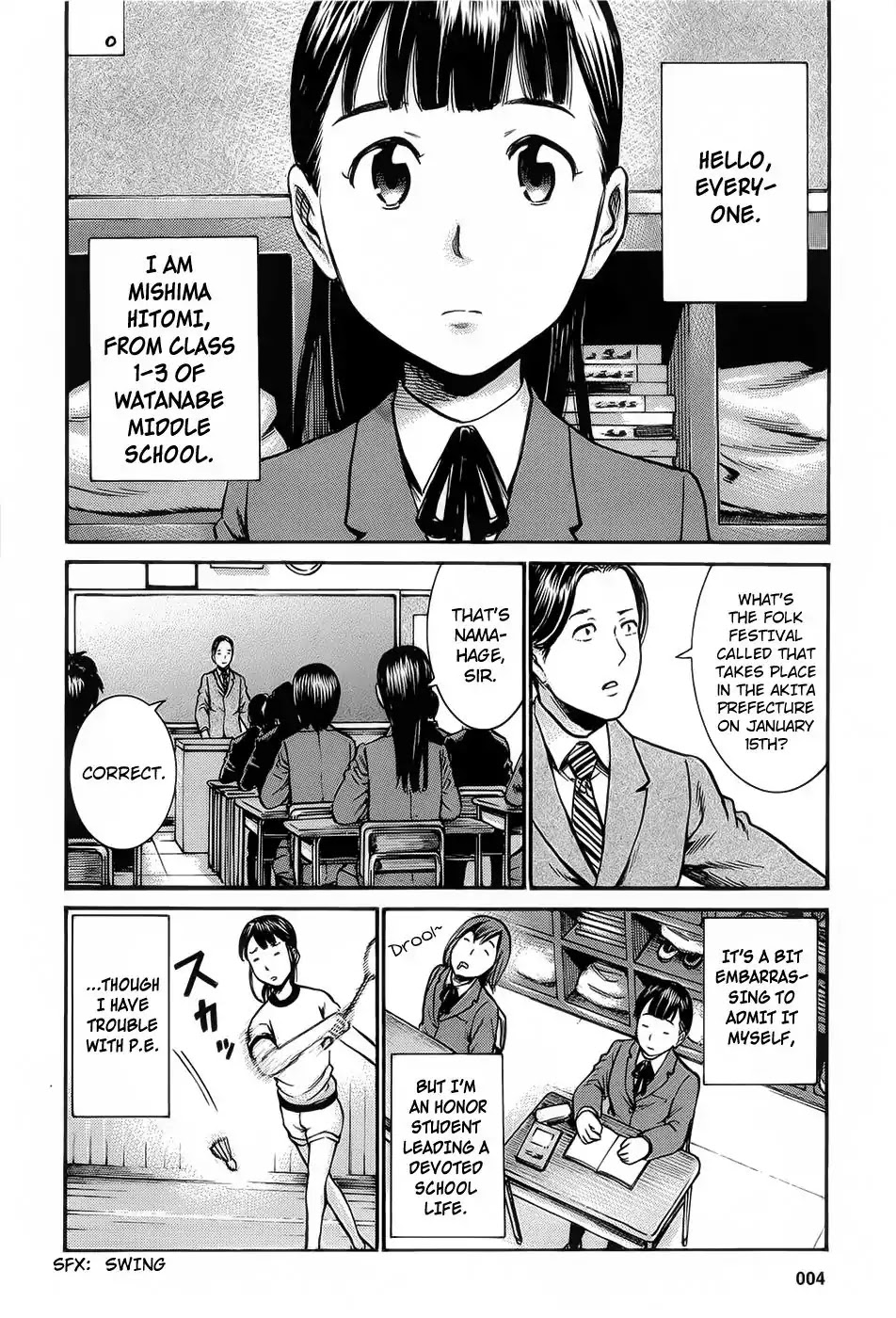 Hinamatsuri Chapter 11 page 6 - Chapter 11: The Middle School Student Bartender HITOMI!
