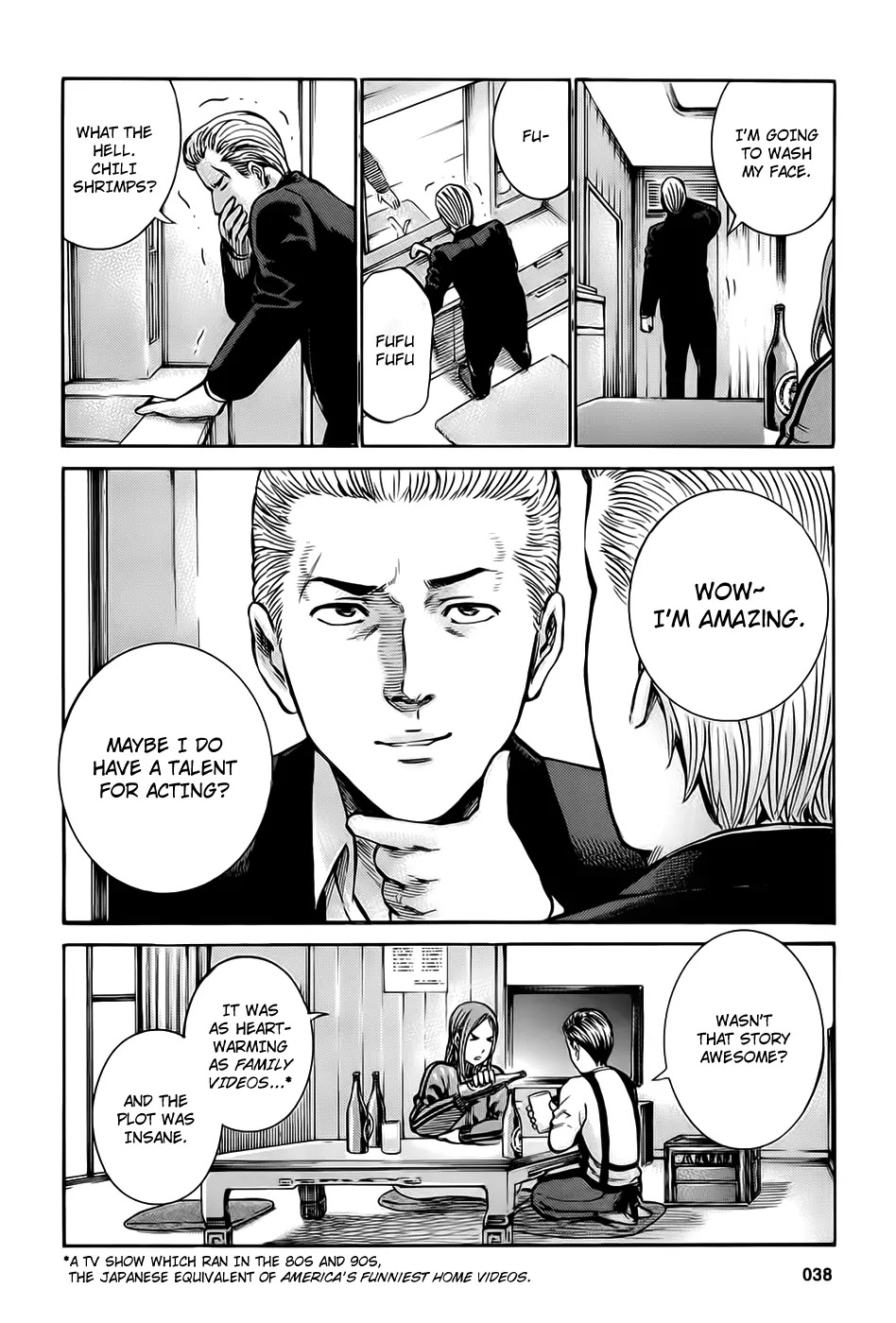 Hinamatsuri Chapter 12 page 14 - Chapter 12 : Nitta-san's Father Is Dandy