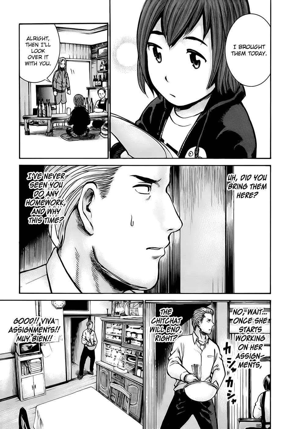 Hinamatsuri Chapter 12 page 19 - Chapter 12 : Nitta-san's Father Is Dandy