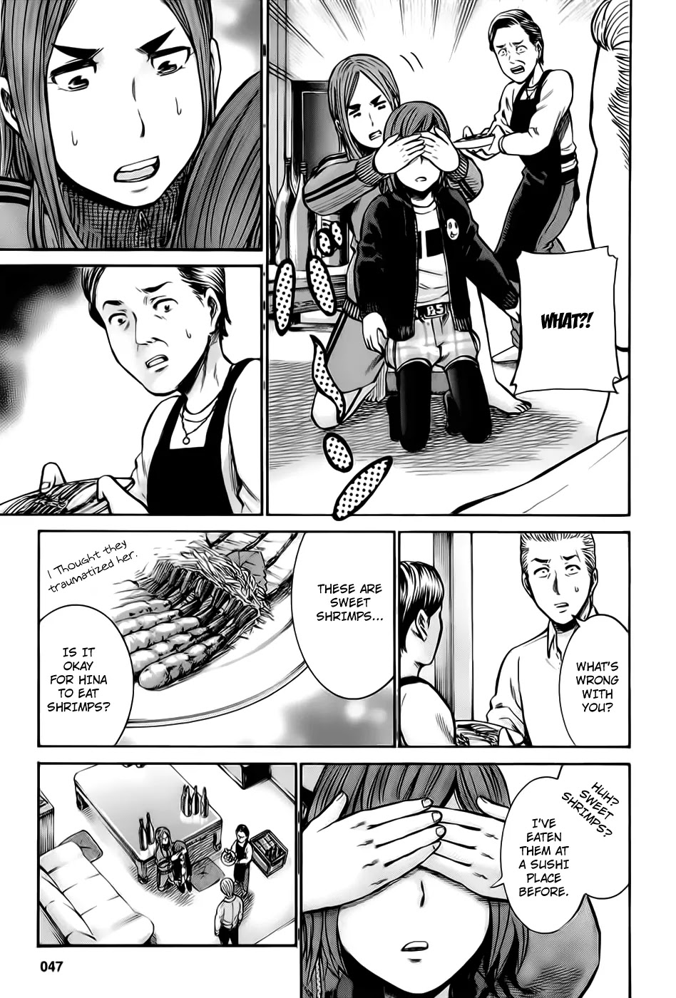 Hinamatsuri Chapter 12 page 23 - Chapter 12 : Nitta-san's Father Is Dandy