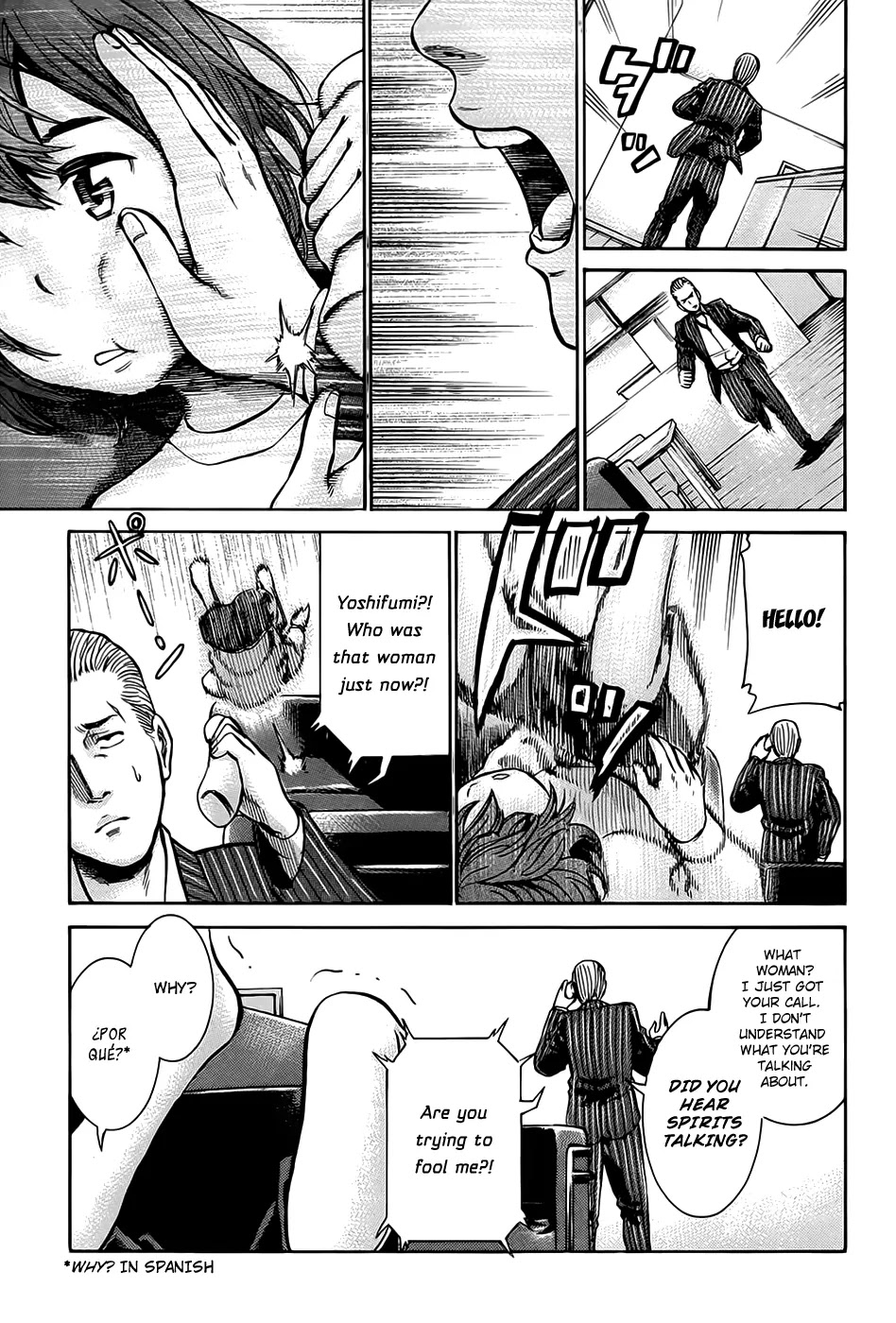 Hinamatsuri Chapter 12 page 5 - Chapter 12 : Nitta-san's Father Is Dandy