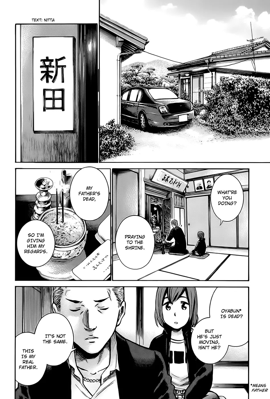 Hinamatsuri Chapter 12 page 6 - Chapter 12 : Nitta-san's Father Is Dandy