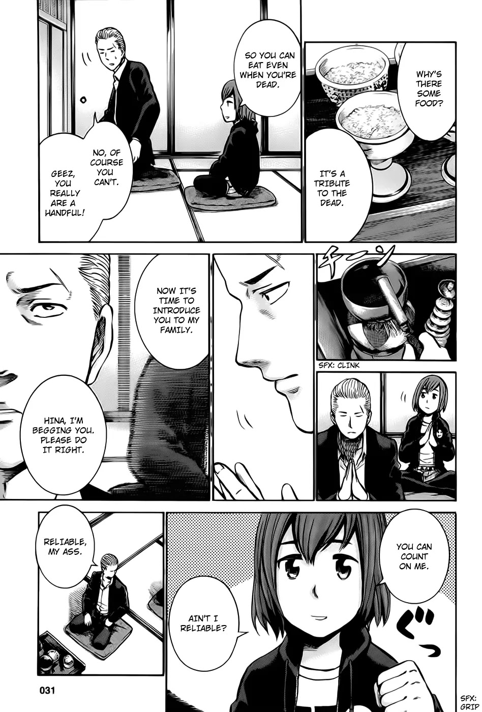Hinamatsuri Chapter 12 page 7 - Chapter 12 : Nitta-san's Father Is Dandy