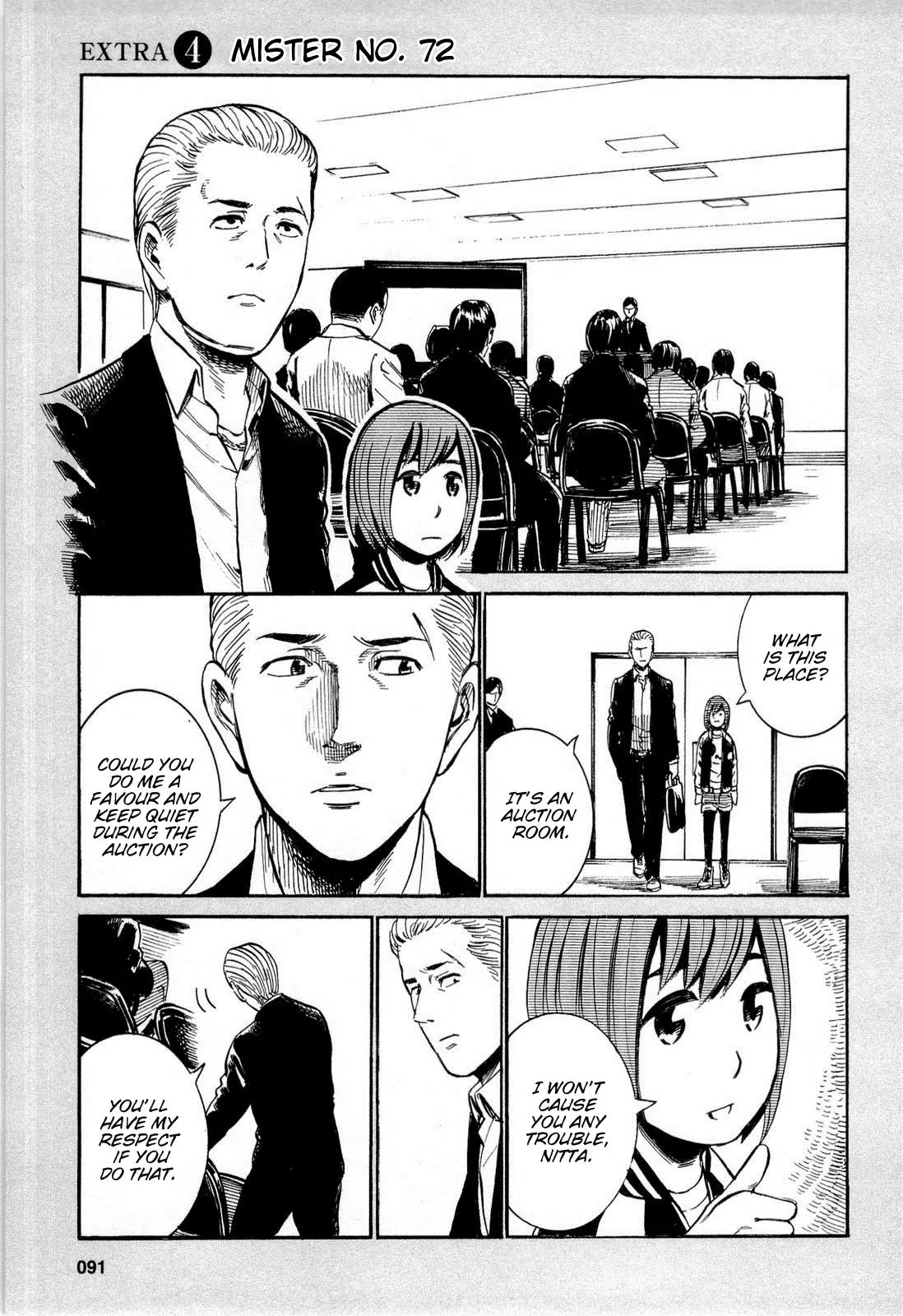 Hinamatsuri Chapter 13.5 page 1 - Chapter 13.5: Mister No. 72