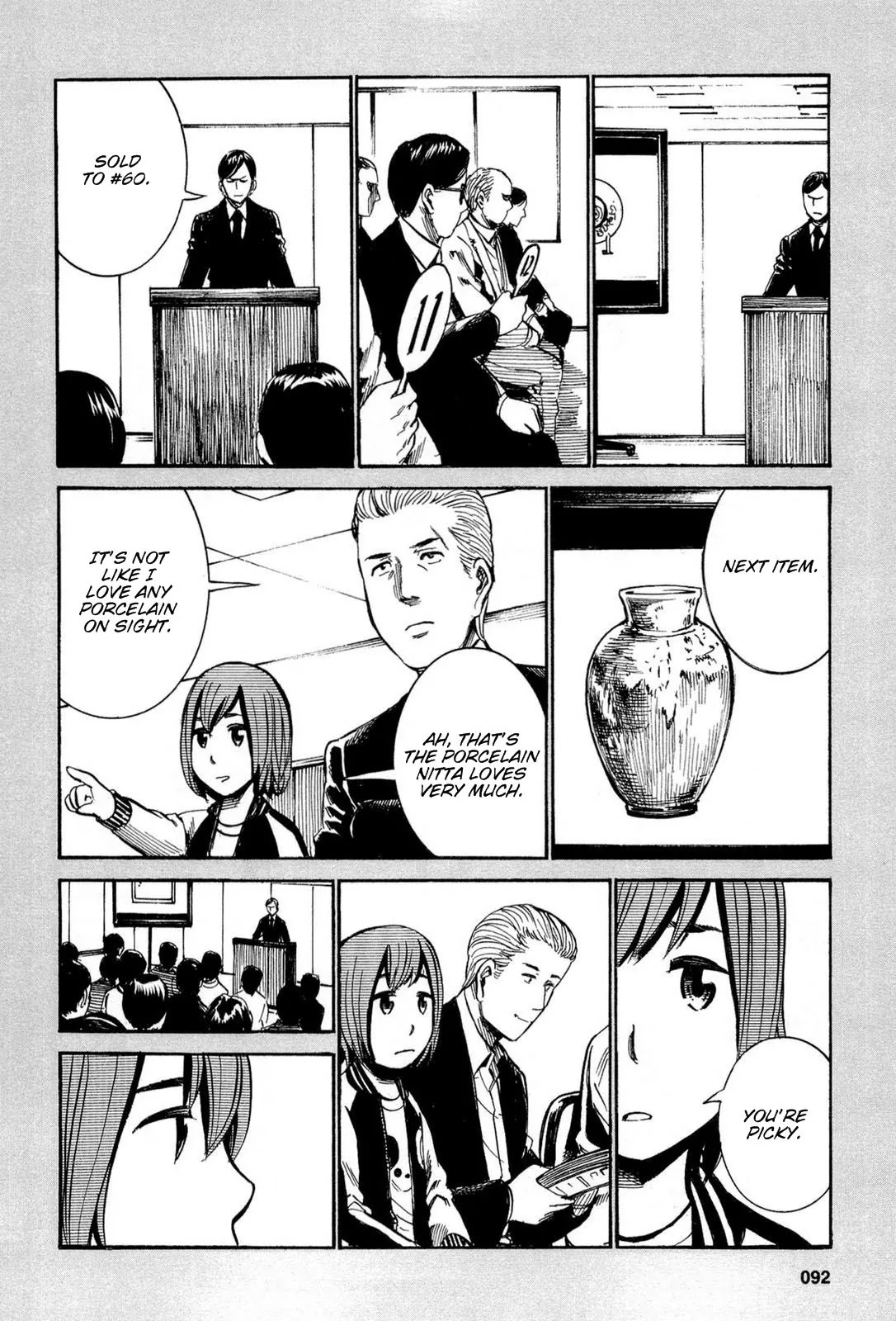 Hinamatsuri Chapter 13.5 page 2 - Chapter 13.5: Mister No. 72