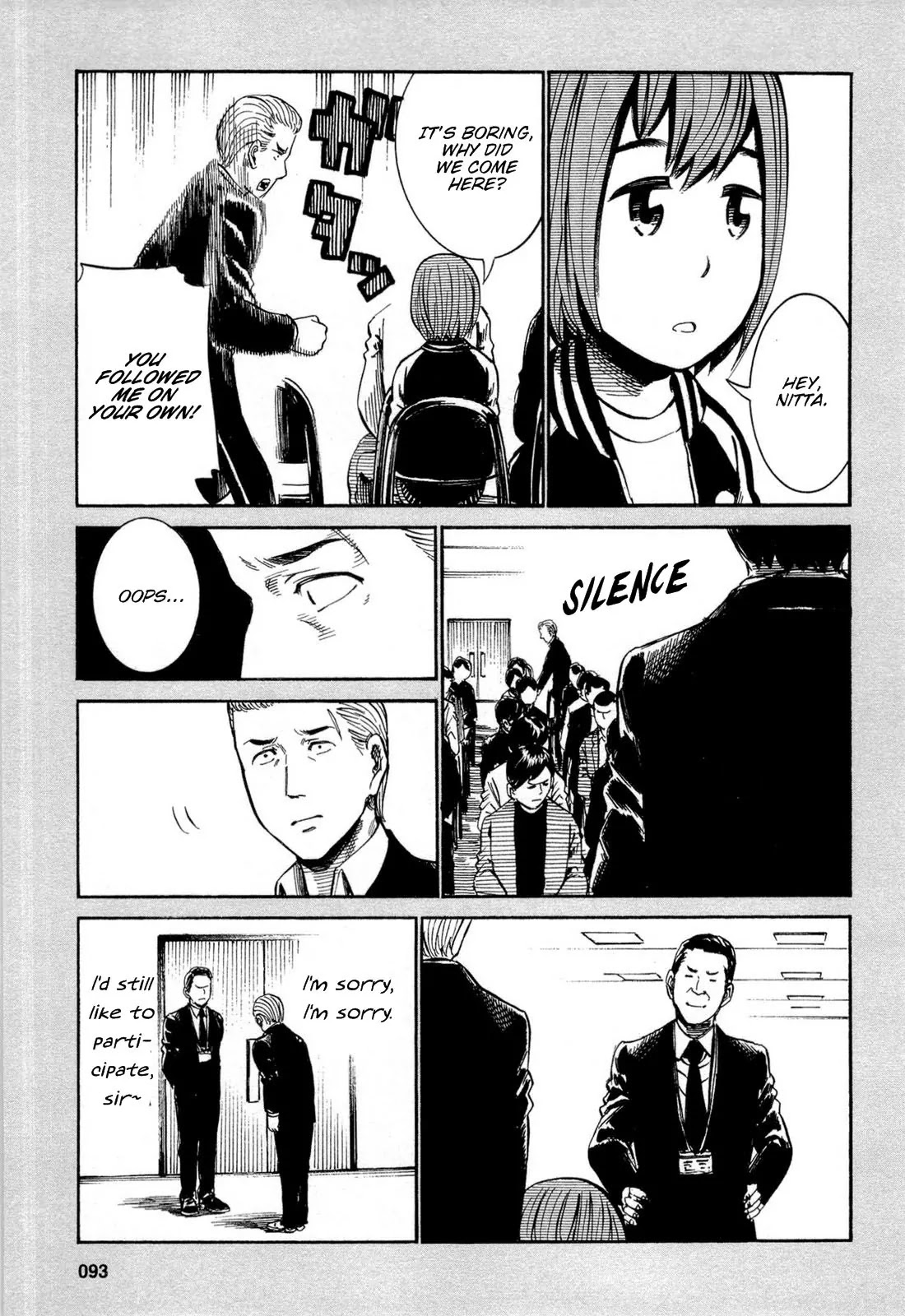 Hinamatsuri Chapter 13.5 page 3 - Chapter 13.5: Mister No. 72