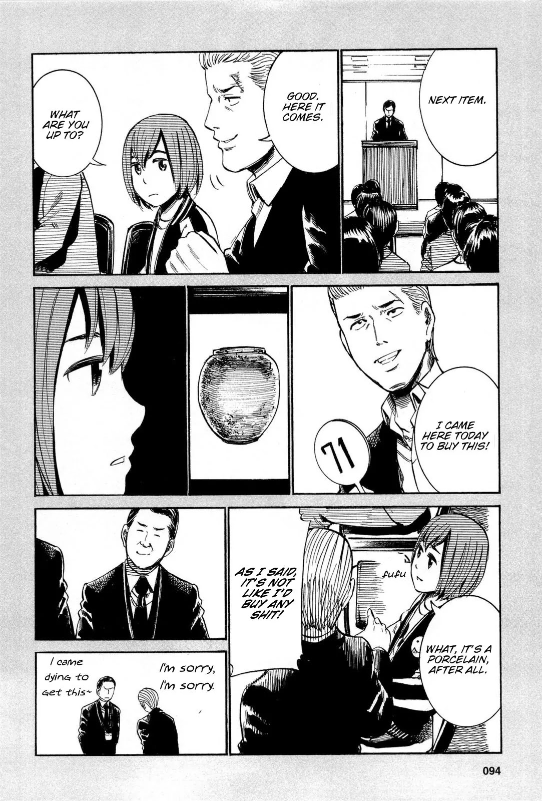 Hinamatsuri Chapter 13.5 page 4 - Chapter 13.5: Mister No. 72