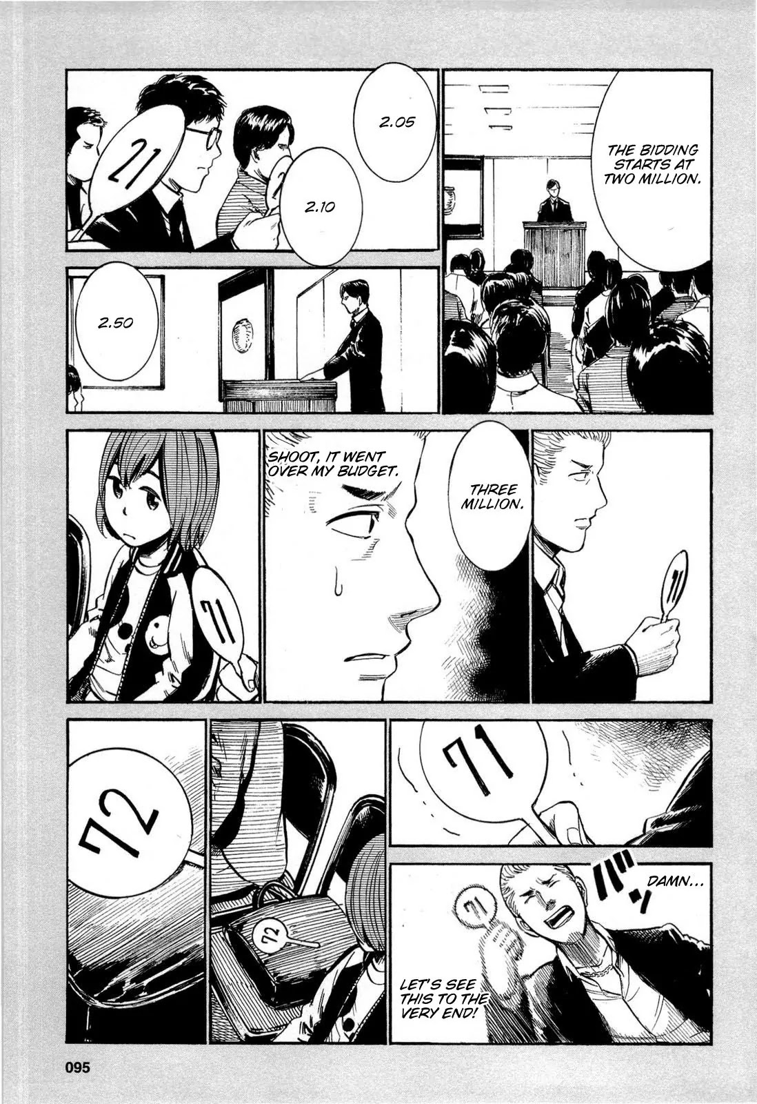 Hinamatsuri Chapter 13.5 page 5 - Chapter 13.5: Mister No. 72