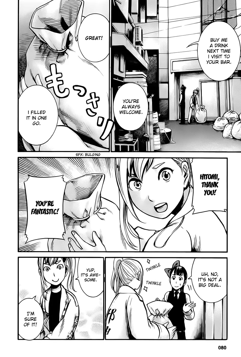 Hinamatsuri Chapter 13 page 8 - Chapter 13 : Hitomi-chan, Good Work