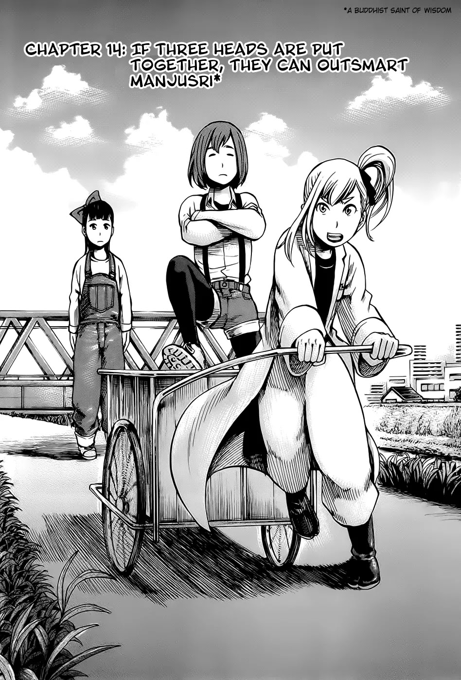 Hinamatsuri Chapter 14 page 1 - Chapter 14: If Three Heads Are Put Together, They Can Outsmart Manjusri