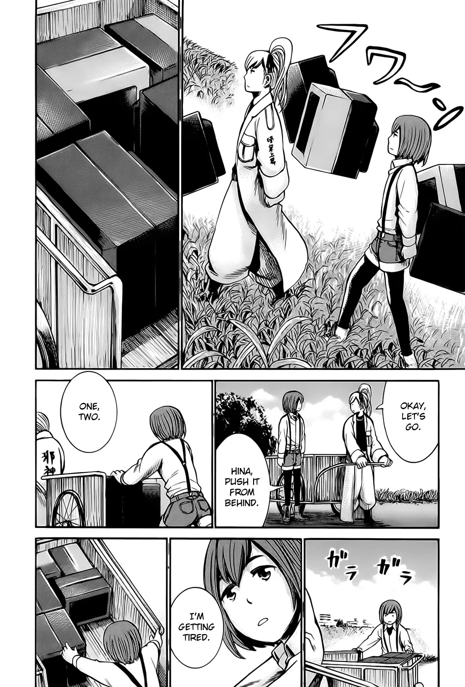 Hinamatsuri Chapter 14 page 14 - Chapter 14: If Three Heads Are Put Together, They Can Outsmart Manjusri