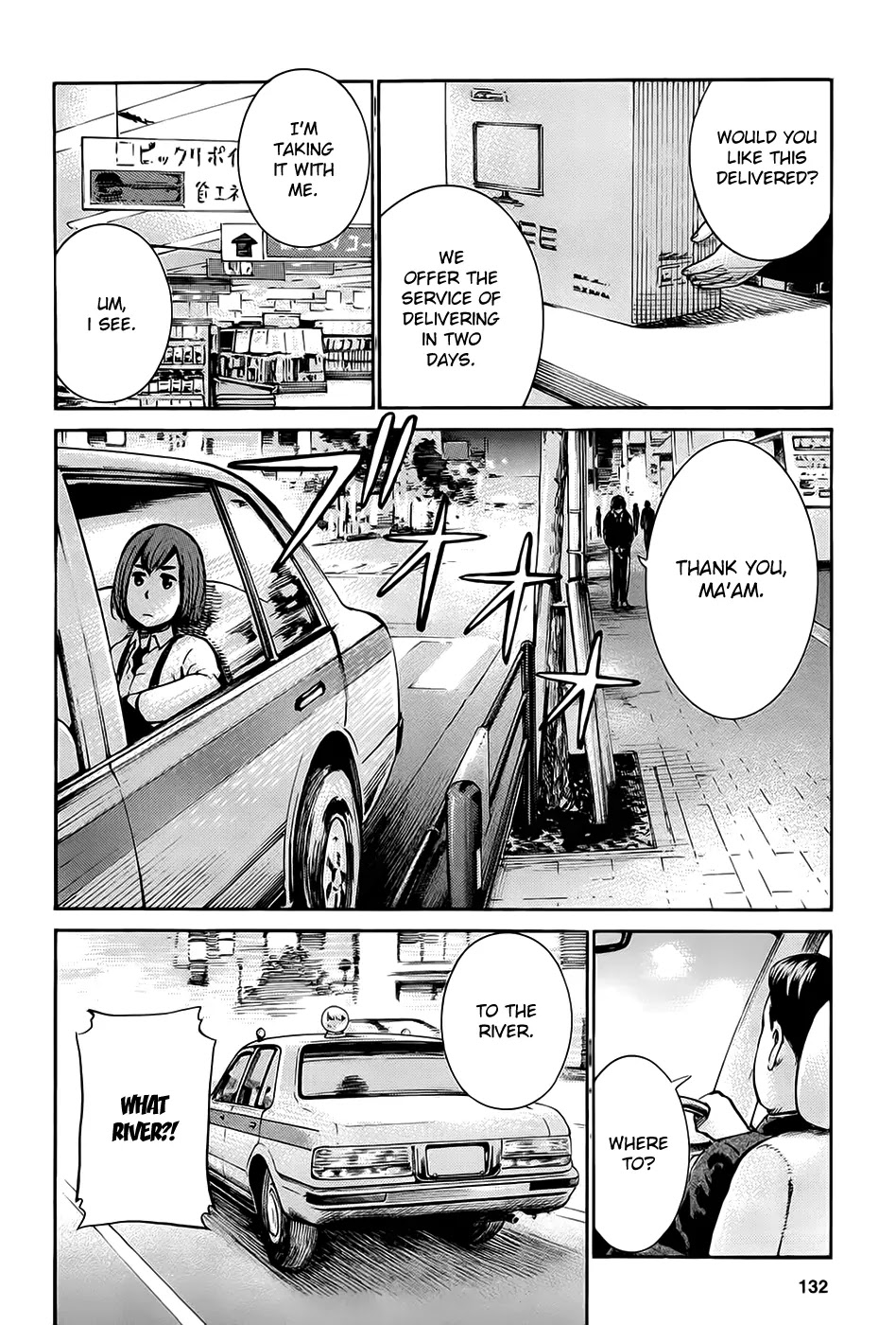 Hinamatsuri Chapter 14 page 32 - Chapter 14: If Three Heads Are Put Together, They Can Outsmart Manjusri