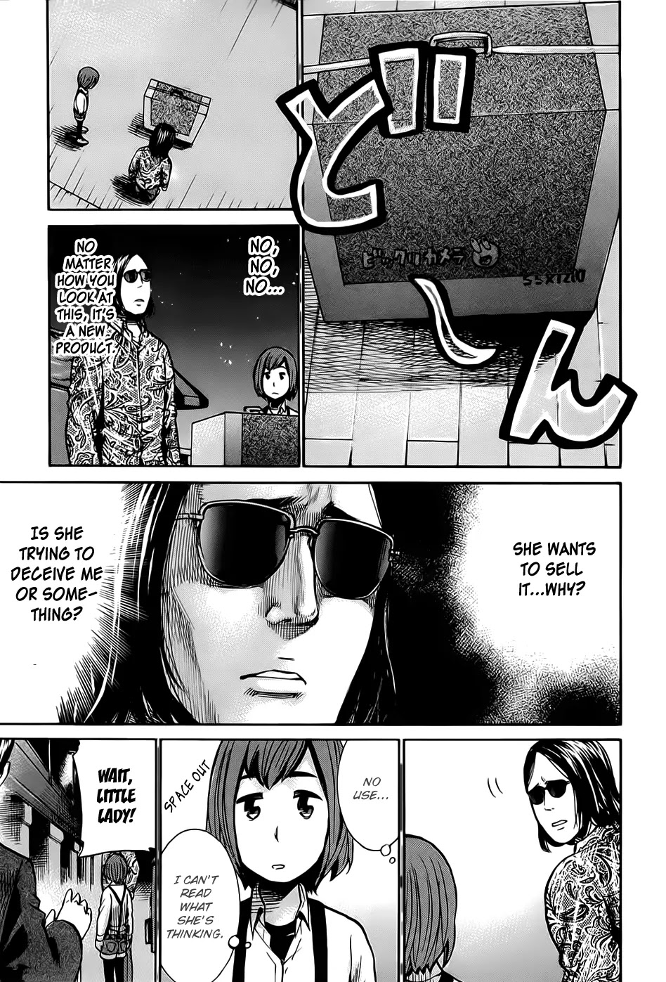 Hinamatsuri Chapter 14 page 33 - Chapter 14: If Three Heads Are Put Together, They Can Outsmart Manjusri