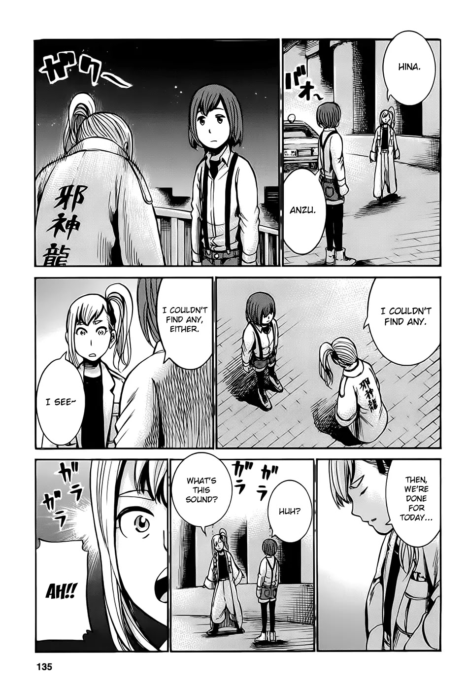 Hinamatsuri Chapter 14 page 35 - Chapter 14: If Three Heads Are Put Together, They Can Outsmart Manjusri