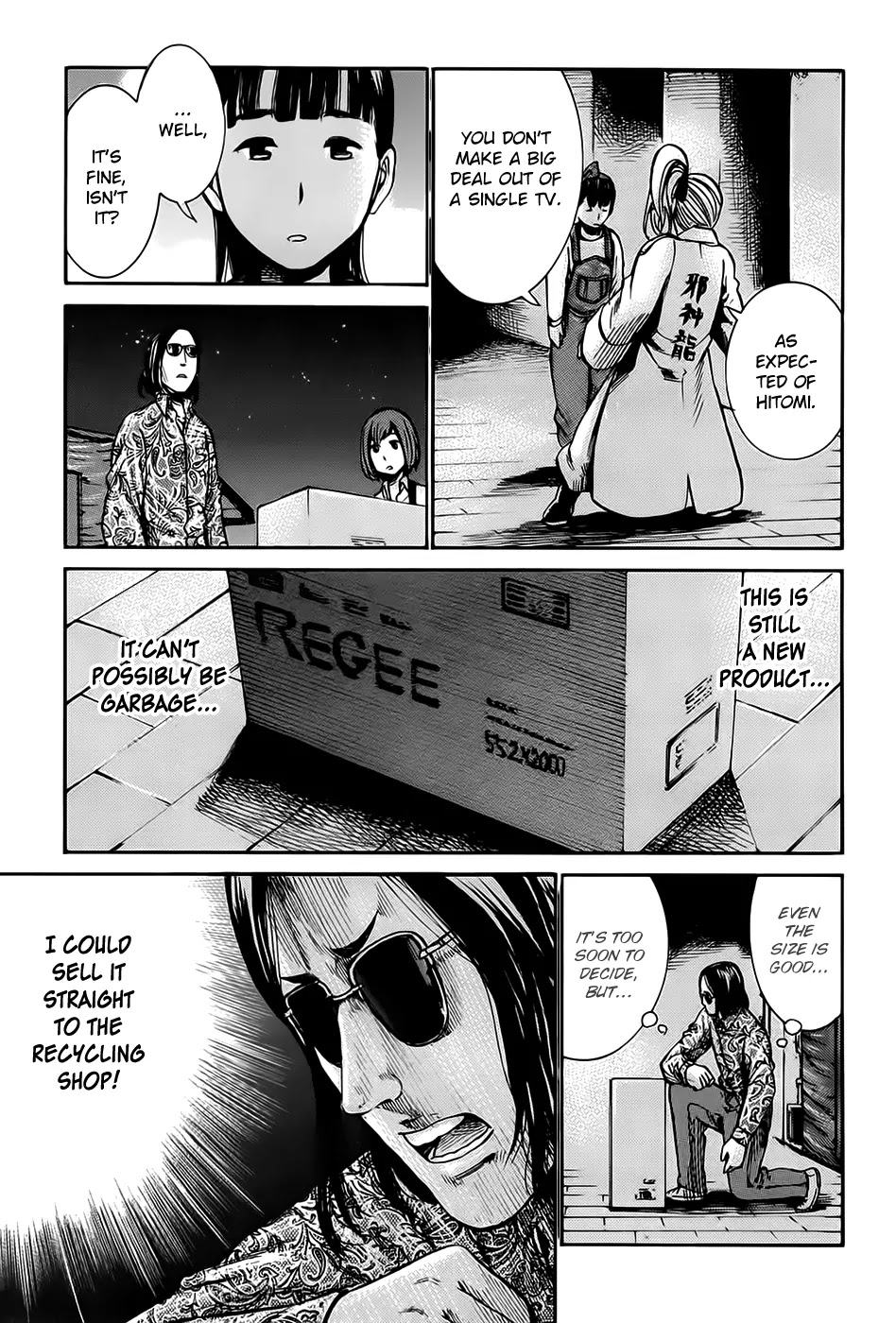 Hinamatsuri Chapter 14 page 37 - Chapter 14: If Three Heads Are Put Together, They Can Outsmart Manjusri