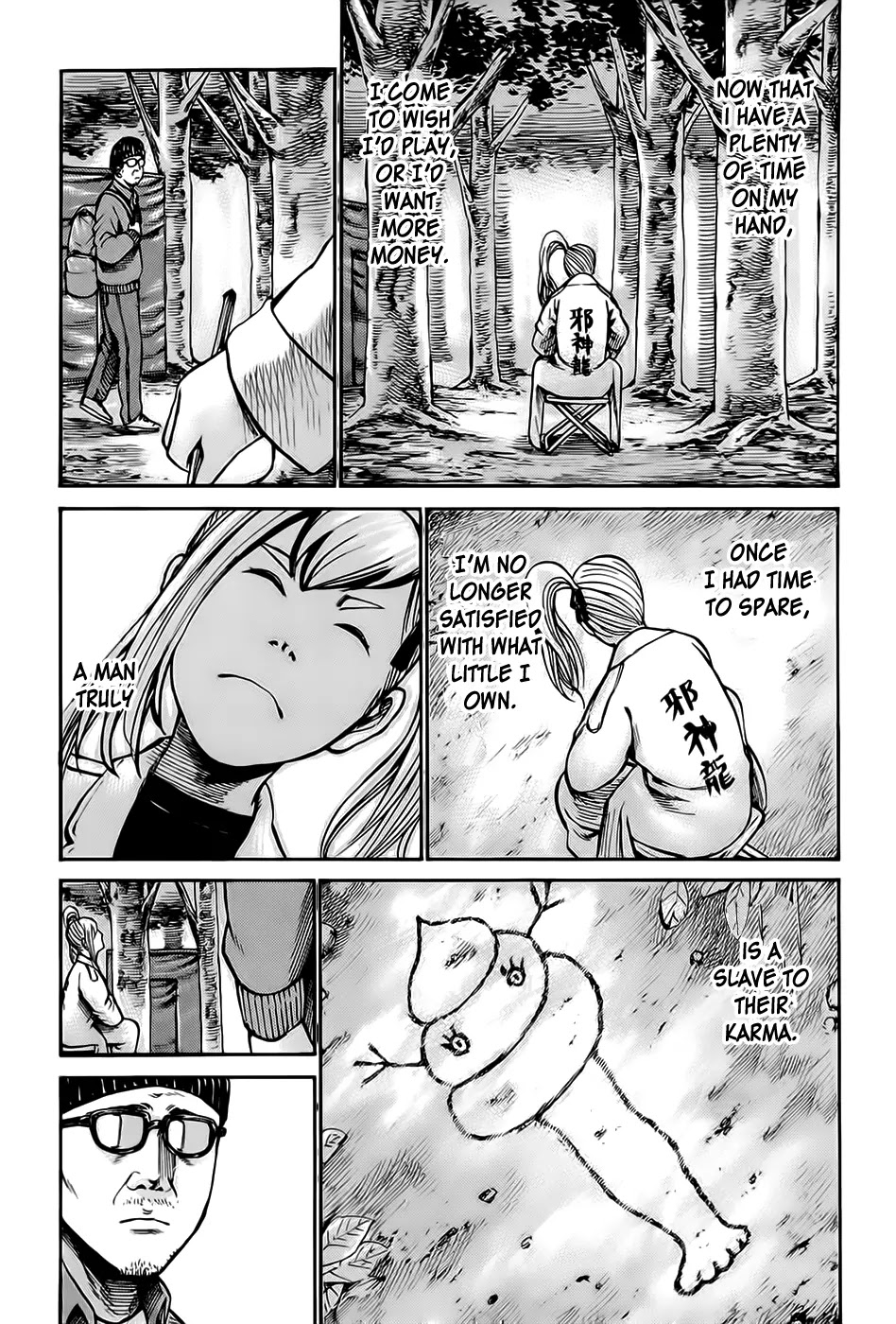 Hinamatsuri Chapter 14 page 7 - Chapter 14: If Three Heads Are Put Together, They Can Outsmart Manjusri