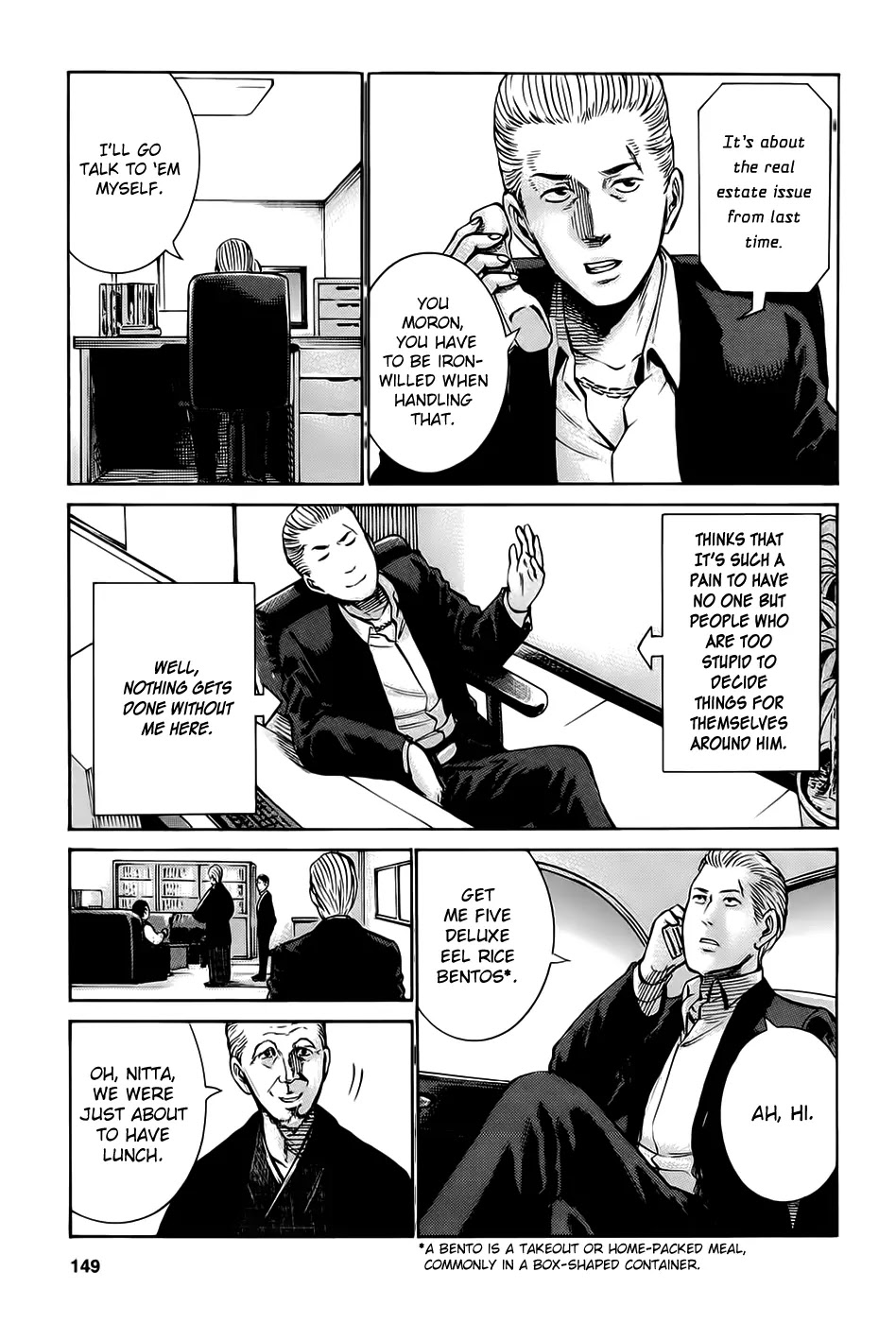 Hinamatsuri Chapter 15 page 3 - Chapter 15 : Nitta's Brilliant Day