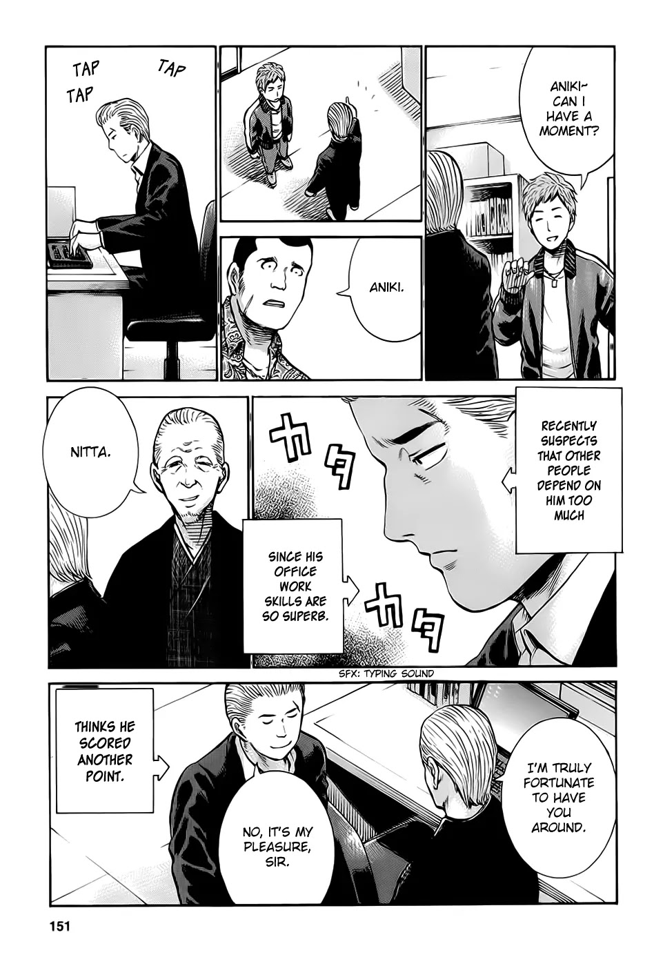Hinamatsuri Chapter 15 page 5 - Chapter 15 : Nitta's Brilliant Day