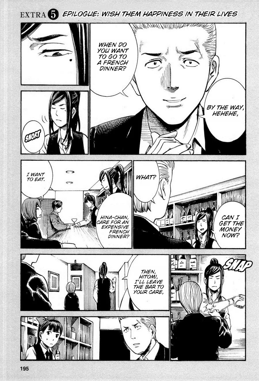 Hinamatsuri Chapter 16.5 page 1 - Chapter 16.5: Epilogue Wish Them Happiness in Their Lives