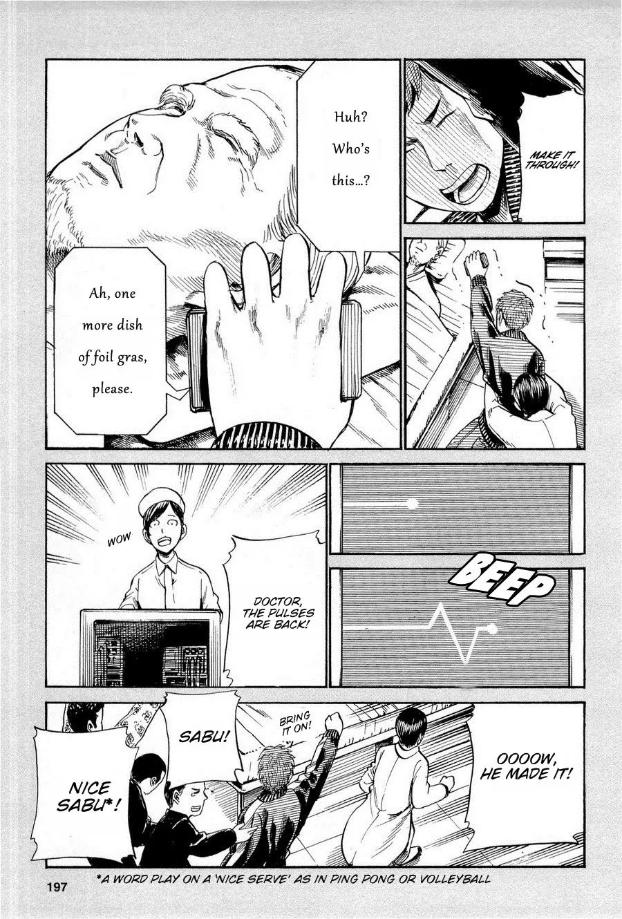 Hinamatsuri Chapter 16.5 page 3 - Chapter 16.5: Epilogue Wish Them Happiness in Their Lives