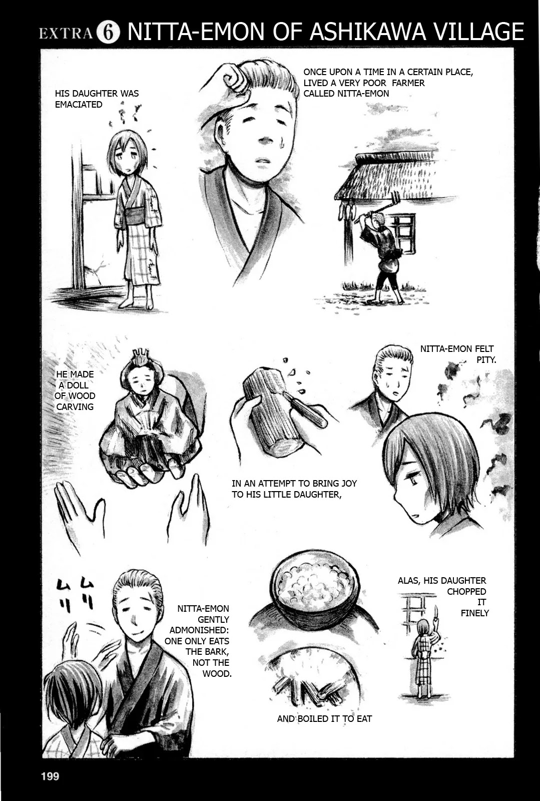 Hinamatsuri Chapter 16.6 page 2 - Chapter 16.6: Extra 6