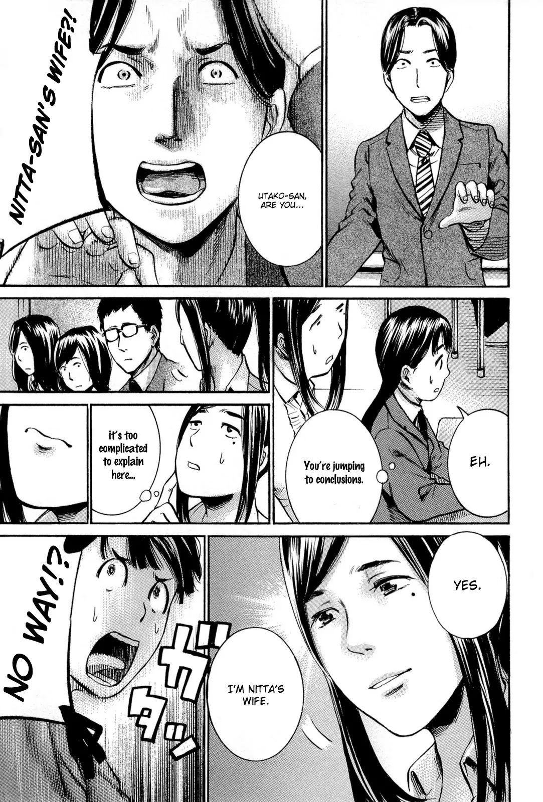 Hinamatsuri Chapter 16 page 12 - Chapter 16: This Is A Real Parent´s Day!
