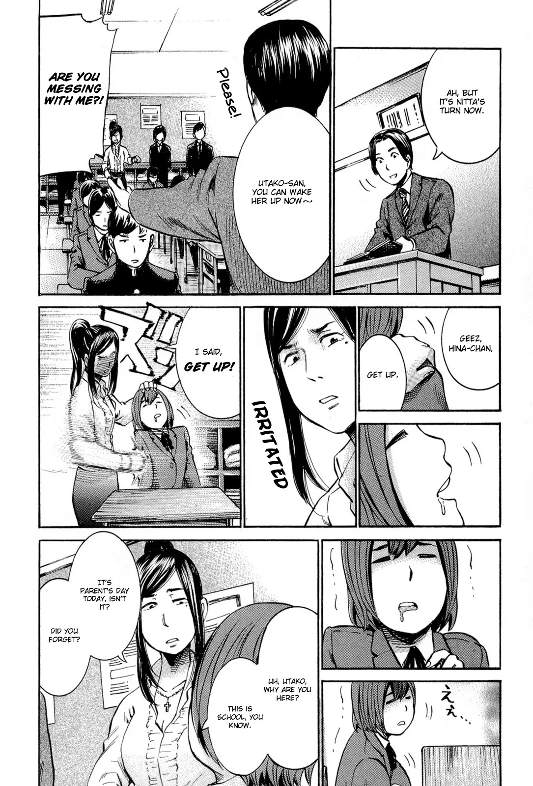 Hinamatsuri Chapter 16 page 15 - Chapter 16: This Is A Real Parent´s Day!